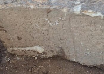 Turabdin Enstitüsü: Mîdyad’taki kitabeler 722 yılına ait Turabdin Enstitüsü: Mîdyad’taki kitabeler 722 yılına ait