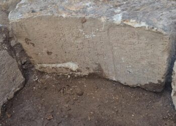 Mîdyad’ta Aramice yazılı tarihi kitabeler bulundu