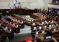 İsrail Parlamentosu, Filistin’in vergi gelirlerinden kesinti yapılmasını öngören yasayı kabul etti İsrail Parlamentosu, Filistin’in vergi gelirlerinden kesinti yapılmasını öngören yasayı kabul etti