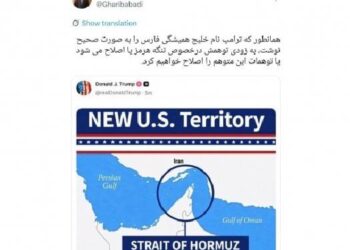 İran’dan Trump’a yanıt: Yanılgısını düzelteceğiz İran’dan Trump’a yanıt: Yanılgısını düzelteceğiz