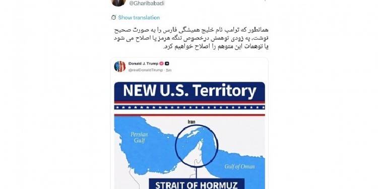 İran’dan Trump’a yanıt: Yanılgısını düzelteceğiz İran’dan Trump’a yanıt: Yanılgısını düzelteceğiz