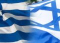 Yunanistan İsrail ile 3.1 milyar euroluk silah anlaşmasına hazırlanıyor Yunanistan İsrail ile 3.1 milyar euroluk silah anlaşmasına hazırlanıyor