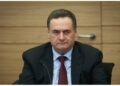 İsrail’den İran’a enerji tesislerini hedef alma tehdidi