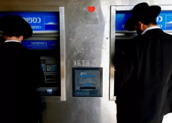 İsrail seçim sonuçlarında belirsizlik sürerken borsa geriledi, şekel değer kaybetti İsrail seçim sonuçlarında belirsizlik sürerken borsa geriledi, şekel değer kaybetti