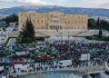 Yunanistan da Avrupa’daki protesto dalgasına katıldı