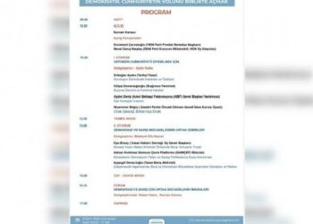 Çervatoğlu’ndan Samsun’daki ‘Demokratik Dönüşüm’ konferansına çağrı Çervatoğlu’ndan Samsun’daki ‘Demokratik Dönüşüm’ konferansına çağrı
