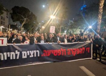 Tel Aviv’de Yahudi-Arap hükümeti talebiyle eylem